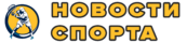 Обзор последних событий в мире спорта