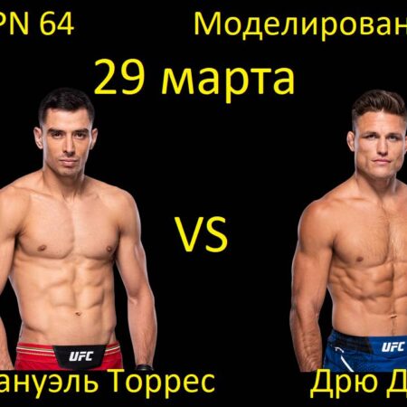 Мануэль Торрес из Мексики предсказывает «Бой вечера» против Дрю Добера