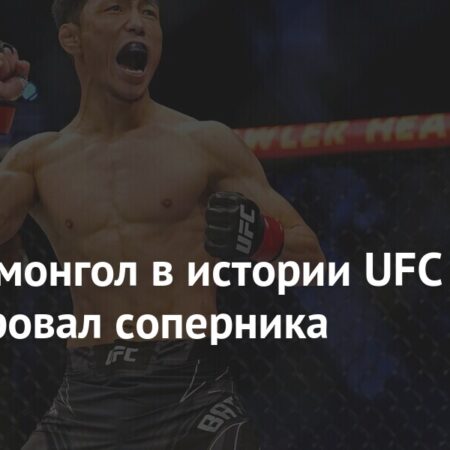 Тхэд Джин эффектно нокаутировал соперника и бросил вызов Дакоте Дичевой