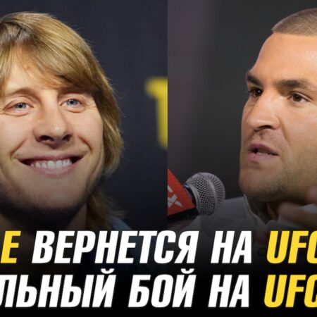 UFC 314: Джо Роган в комментаторах, Дастин Порье возвращается в эфир