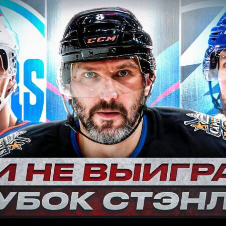 Прогнозы экспертов на Кубок Стэнли 2025 и плей-офф НХЛ: ставки и претенденты