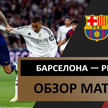 Super Monday в Мадриде: Обзор матчей 1/8 финала