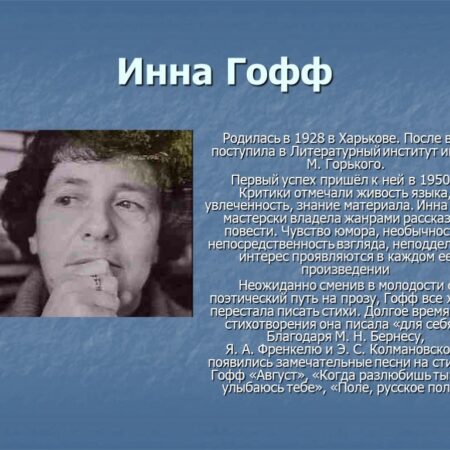 «Рада, что меня поставили первой»: Андреева и Гофф убежали от темноты в Мадриде