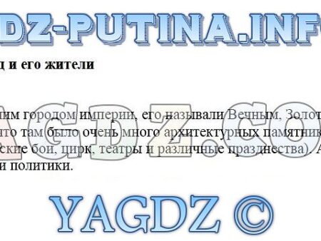 С переездом тура в Вечный город каждая победа ощущается более значимой