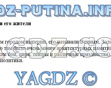 С переездом тура в Вечный город каждая победа ощущается более значимой