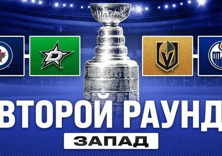 Плей-офф Кубка Стэнли 2025: Прогнозы экспертов на второй раунд