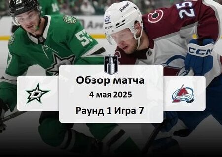 Топ-3 звезды игрового дня в плей-офф НХЛ 2025