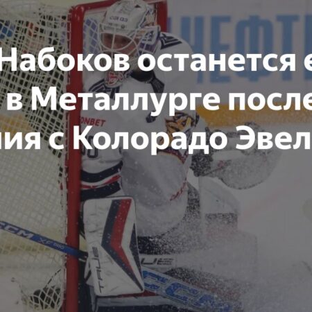 Брок Нельсон остается в «Колорадо»: «Эвеланш» подписали с ним новый контракт