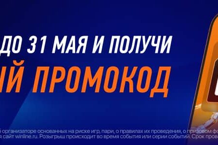 Промокод FanDuel к финалу Кубка Стэнли: поставьте $5 и получите $200 бонусных ставок при выигрыше первой ставки