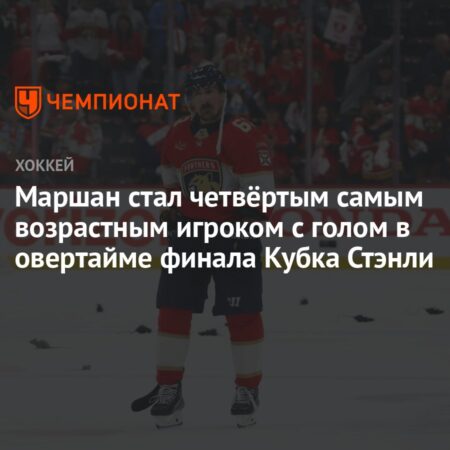 Промокод DraftKings для новых игроков к Финалу Кубка Стэнли