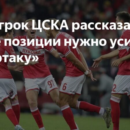 Экс-игрок Арсенала: Александр Исак — идеальное усиление для чемпионства