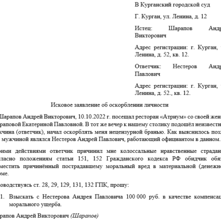 Джейк Пол угрожает судебным иском телеведущему за «безответственные» заявления