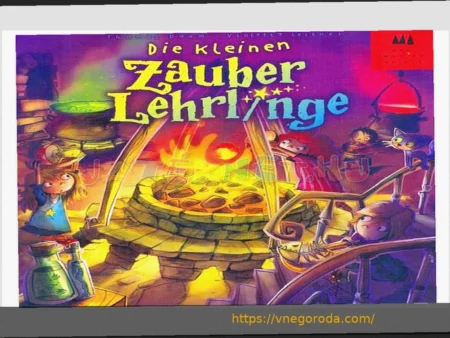 Футбол, отбивающий охоту смотреть: Многочисленные проблемы франкфуртского клуба вокруг тренера Риеры