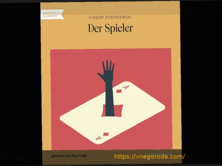 Литтбарски предостерегает: «Надеюсь, игроки так не думают»