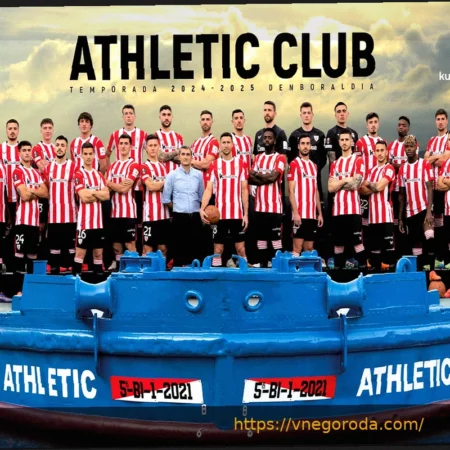 «Атлетик Клуб»: Гол на 75-й минуте в матче 29-го тура Ла Лиги