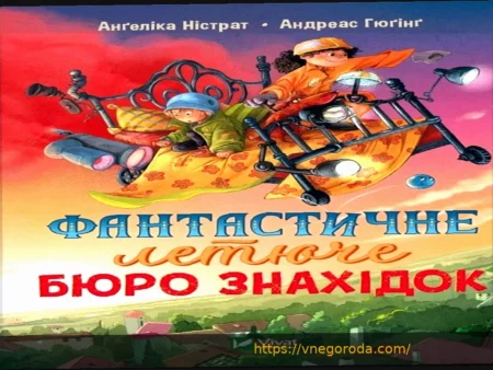 Консультант BVB Заммер считает Бука «фантастической идеей»