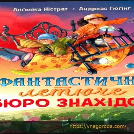 Консультант BVB Заммер считает Бука «фантастической идеей»