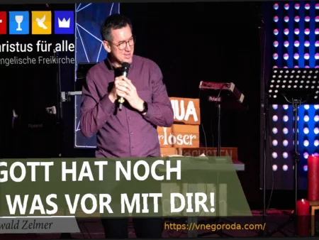 Три матча дисквалификации: Мелему из Билефельда грозит вынужденная пауза