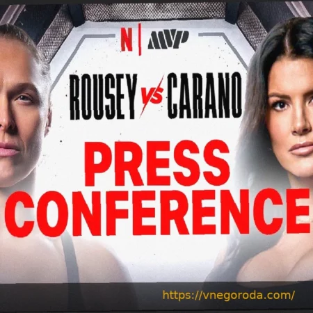 Пресс-конференция Ронда Роузи против Джины Карано: Официальный Старт Поединка