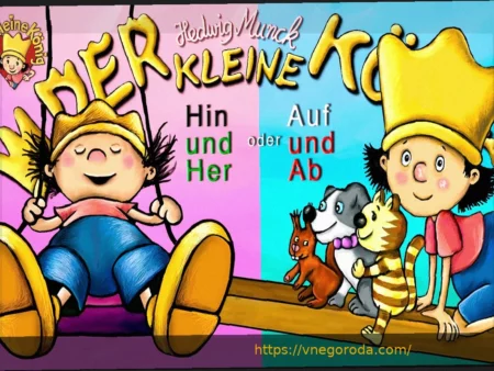 Стратегический подтекст продления контракта Компани