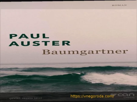 Кристоф Баумгартнер оформил очередной дубль за РБ Лейпциг: «Ксавер все равно не умеет так высоко прыгать»