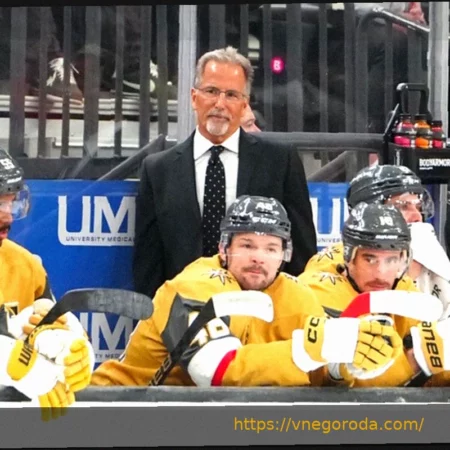 Вегас Голден Найтс: Смена тренера продиктована игрой команды