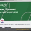 Будущее Костича в Ювентусе под вопросом: возглавит ли Свенссон Копенгаген?