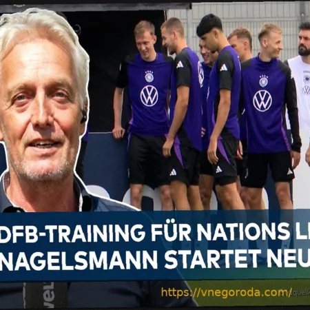 Левелинг покидает сборную, Нагельсманн привлекает третьего тренера по физподготовке