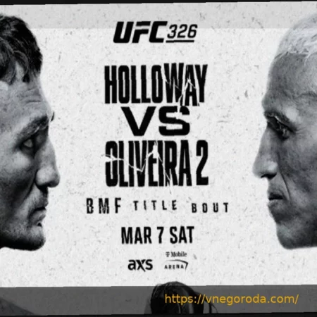 UFC 326: Холлоуэй против Оливейры 2 — Официальные результаты