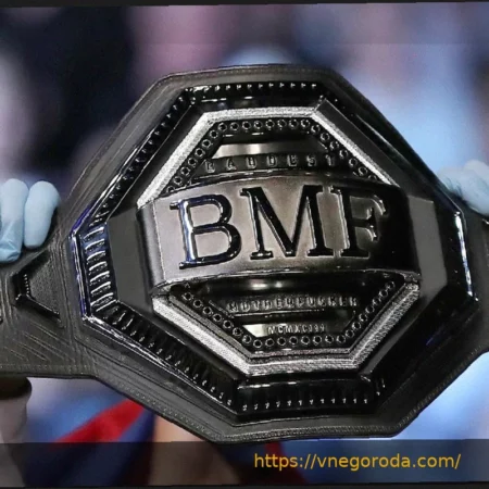 Бывший чемпион UFC о поясе ‘BMF’: идея хороша, но последний бой не оправдал ожиданий