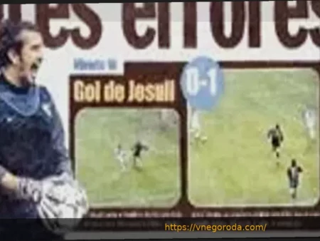 «Идеальная игра» Гинтера: Даже УЕФА хочет перестраховаться после феерии против «Виго»