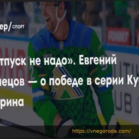 Рууд против новичка, триллер Гумберт-Бублик, возвращение Оже-Альяссима против Димитрова: превью четвертьфиналов Bastide UTS Nîmes