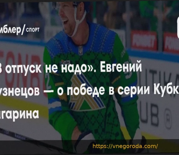 Рууд против новичка, триллер Гумберт-Бублик, возвращение Оже-Альяссима против Димитрова: превью четвертьфиналов Bastide UTS Nîmes