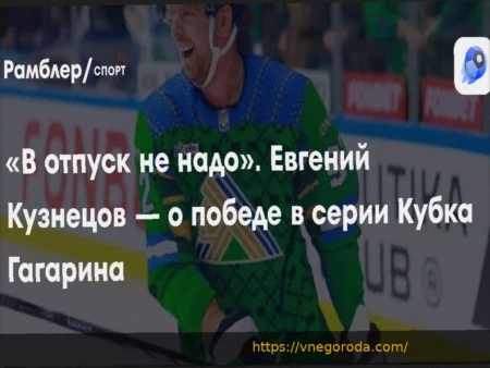 Рууд против новичка, триллер Гумберт-Бублик, возвращение Оже-Альяссима против Димитрова: превью четвертьфиналов Bastide UTS Nîmes
