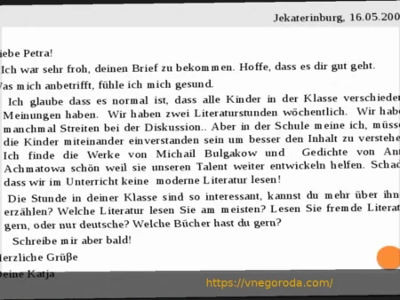 «Я не так уж сильно обращаю внимание на тактические вещи или игру на поле»