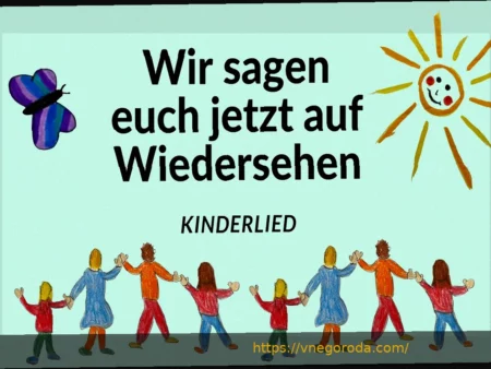 Надежда на детские улыбки после долгого матча