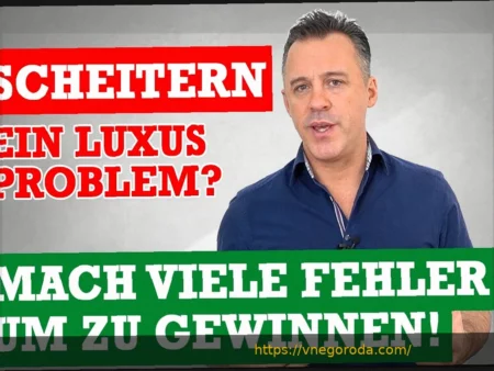 Сборная Дармштадта: ремонт и люксовые проблемы на финише