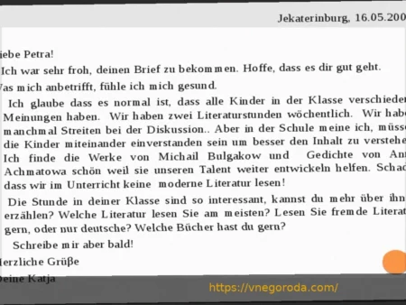 Несмотря на разгромную победу, Викк недоволен: «Очень немногие на пределе своих возможностей»