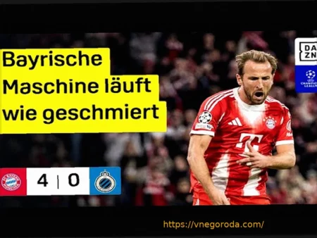 Рекордные показатели DAZN благодаря матчу Баварии