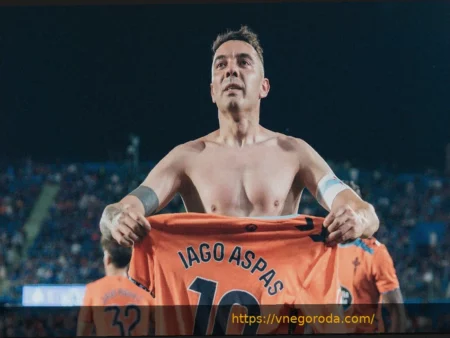 Сельта Виго: Не только Яго Аспас