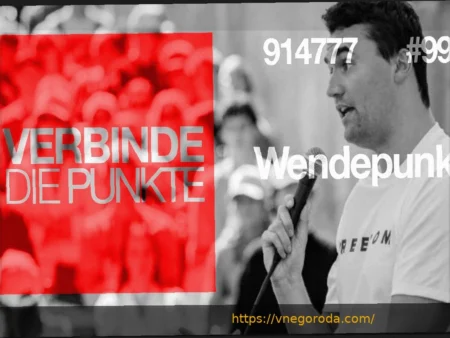 Возможный переломный момент в борьбе за 4-е место: все снова под контролем?