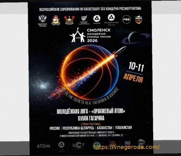 Оставшиеся матчи команд Третьей лиги