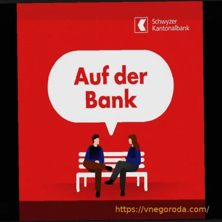 90 минут на скамейке: Прав ли Риера насчет Узуна?