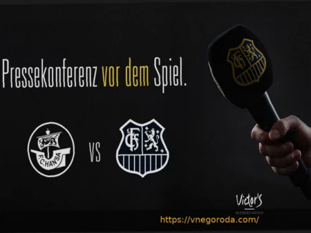 Саарбрюккен: На грани вылета