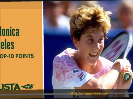 18 апреля 1999: Как Моника Селес помогла США обыграть Хорватию в Кубке Федерации