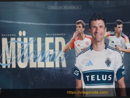 Мюллер вновь на высоте: Ванкувер Уайткэпс продлевают серию побед