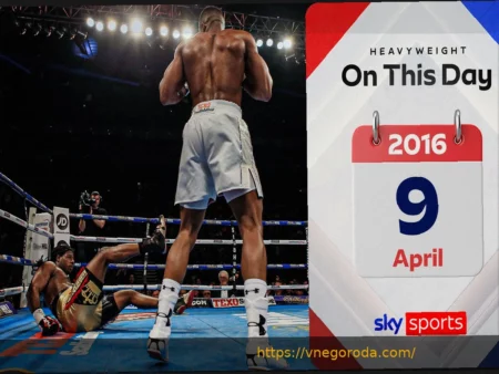 Десять Лет Назад: Энтони Джошуа Завоевал Первый Мировой Титул!