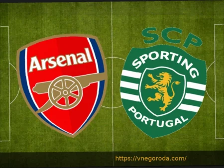 Арсенал – Спортинг: Где смотреть матч в Австрии