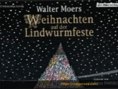Вальтер: «Зачем давить на тормоза?»