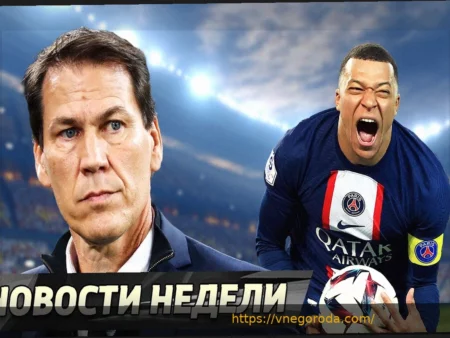 Брюгге в финале Юношеской лиги УЕФА благодаря блестящему соло Гарсии